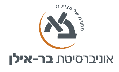 אוניברסיטת בר אילן